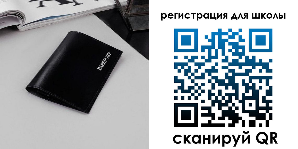 прописка паспорт в Тайшете