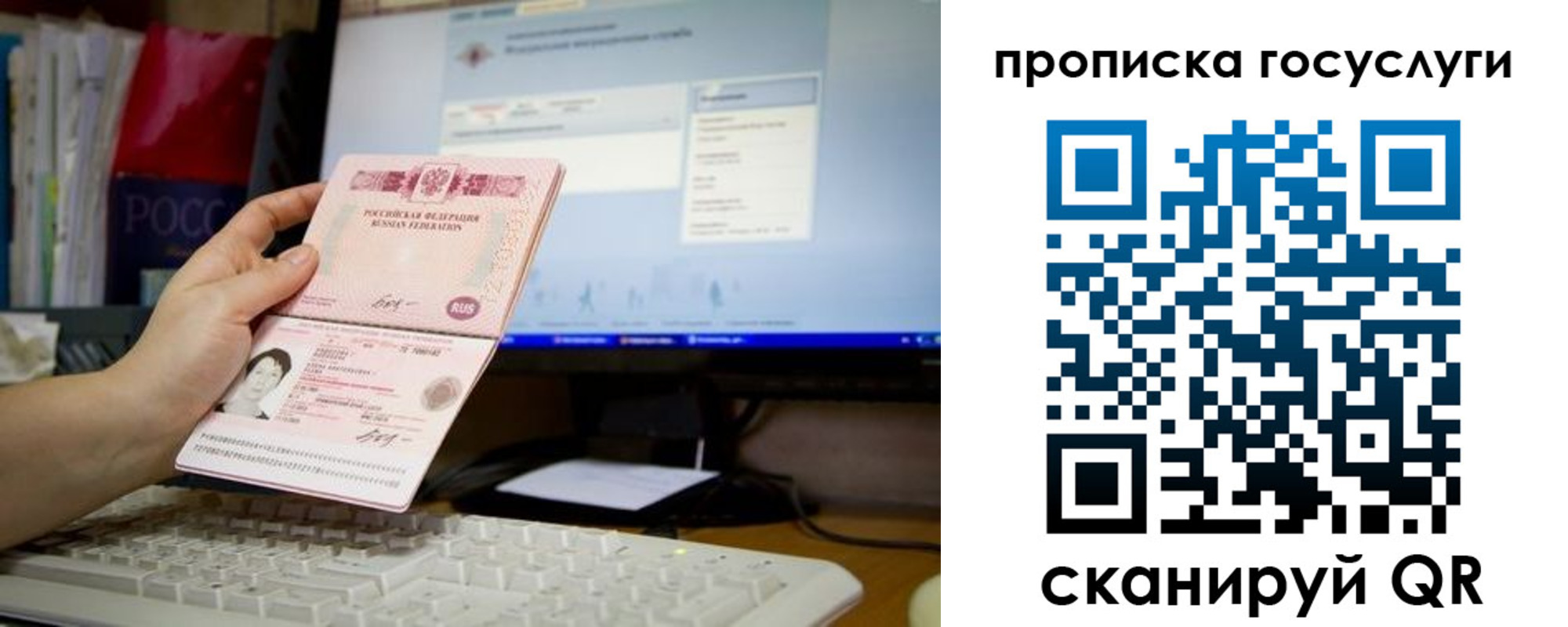 временная регистрация госуслуги в Тайшете